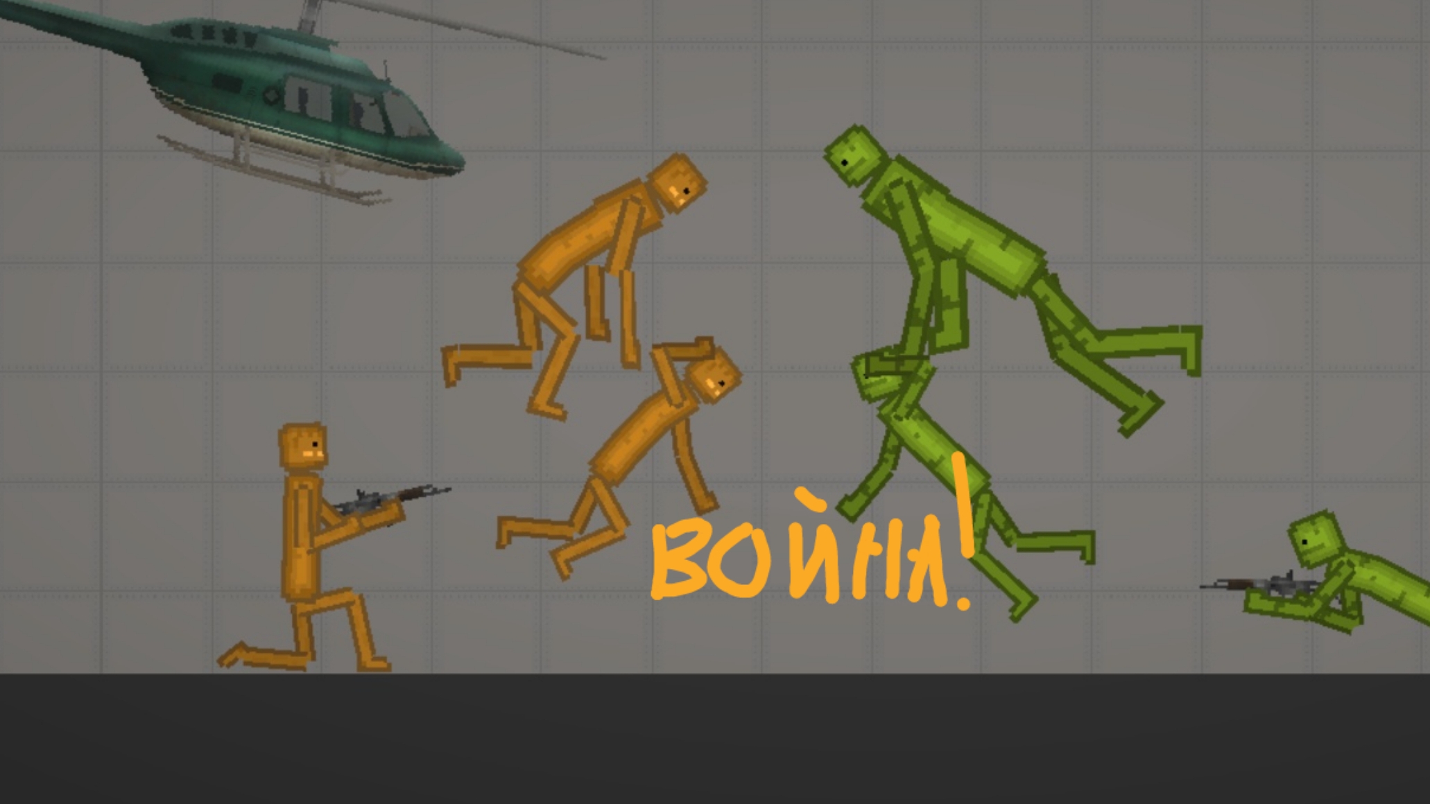 война мелонов и тыкв !!! смотреть онлайн