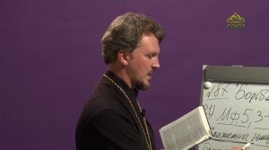 «Страсти и борьба с ними» с протоиереем Андреем Каневым. 2 сентября 2022