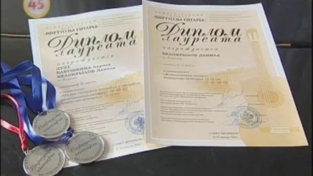 Ученики гимназии Белокрылов Данила смотреть онлайн