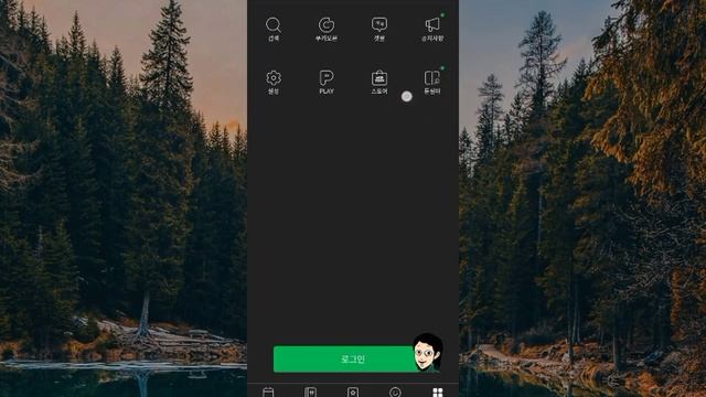 CARA EDIT FOTO MENJADI LOOKISM IA FILTER WEBTOON смотреть онлайн