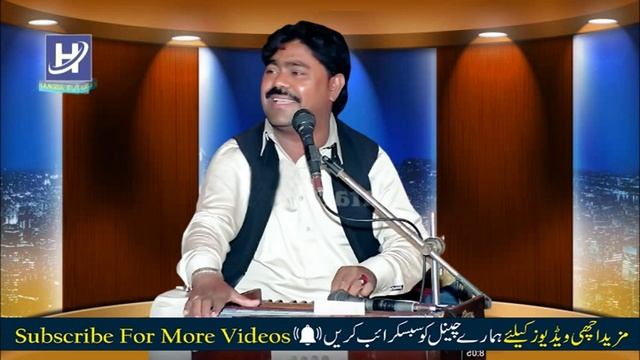 #Mazhar_shahzad_tedi |song mera sohna gawandi | by hamza Production| HamzaStudio5 смотреть онлайн