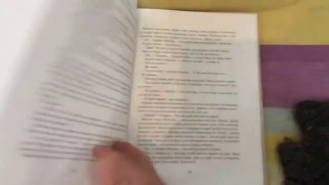 Прибыли книги (2) смотреть онлайн