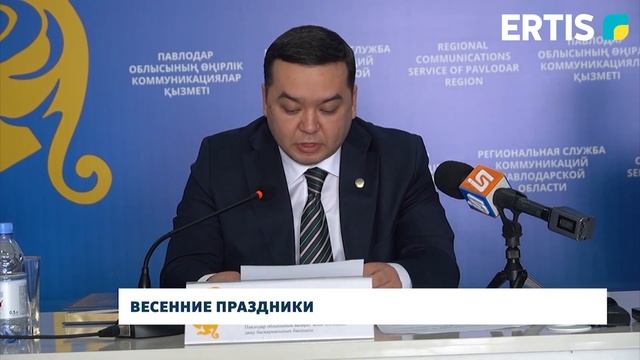 Весенние праздники