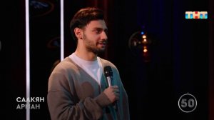 Саакян Арман в 23 года живёт с родителями