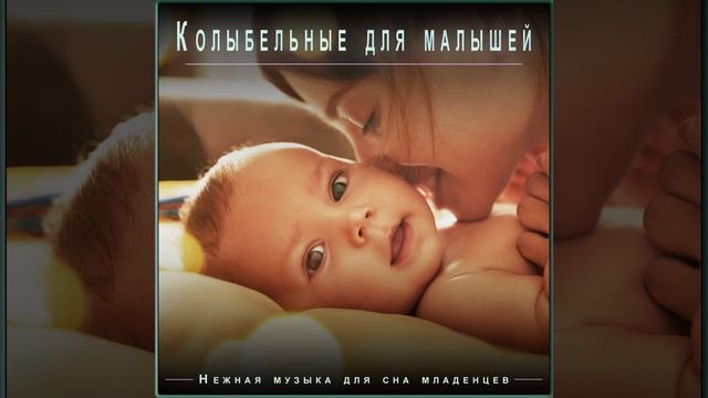 Звуки Океанских Волн - Музыка Для Сна смотреть онлайн