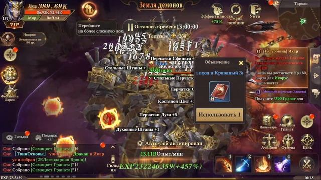 MU: Dark Epoch - Ferea 07 смотреть онлайн