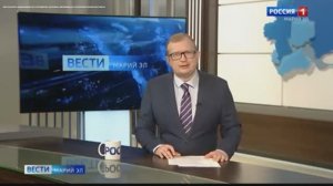 Сюжет программы "Вести Марий Эл"
