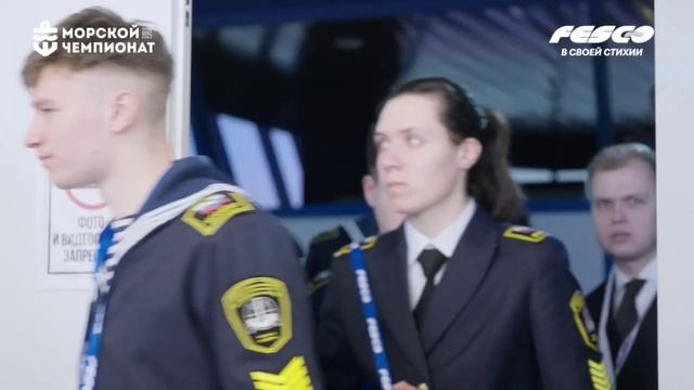Морской чемпионат Транспортной группы FESCO смотреть онлайн