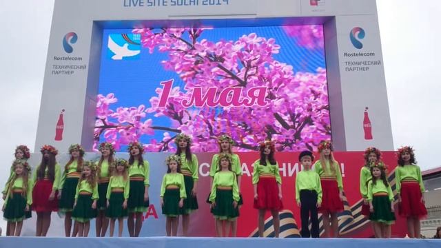 Взмахни крылами, Русь! смотреть онлайн
