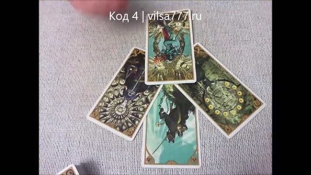 Прогноз по кармическим кодам на АПРЕЛЬ-2019 ос ВСТУПЛЕНИЕМ смотреть онлайн