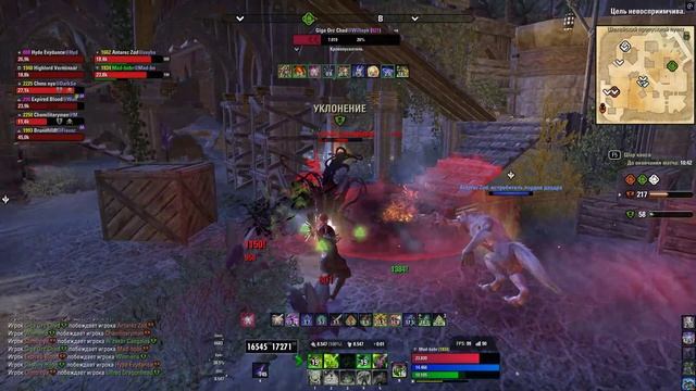 Elder Scrolls Online 2025.02.24 - 20.29.56.01 смотреть онлайн