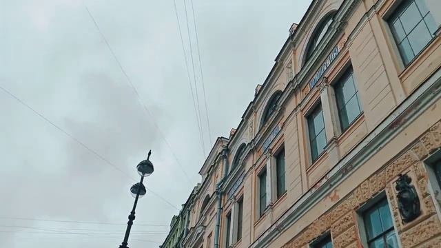 Прошлое. Дом страхового общества Россия и здание Имп.общества поощрения художеств ИОПХ в СПб.