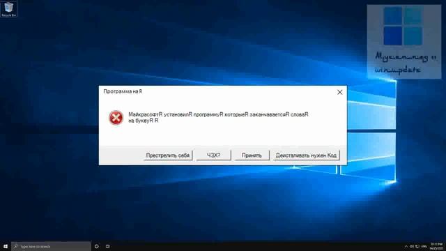 Windows с глупой стороны с Мухаммедом 1 сезон 7 серия смотреть онлайн