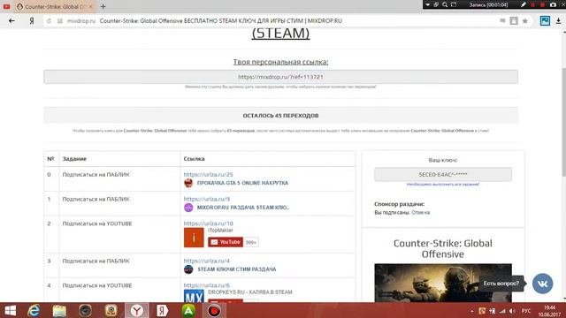 Сайт с бесплатными ключами Steam Лож или Правда!!!! смотреть онлайн