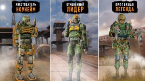 32 Уникальных СВОБОДОВЦА из S.T.A.L.K.E.R.