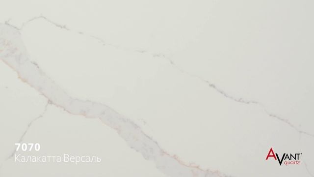 Avant Quartz 7070 Калакатта Версаль смотреть онлайн