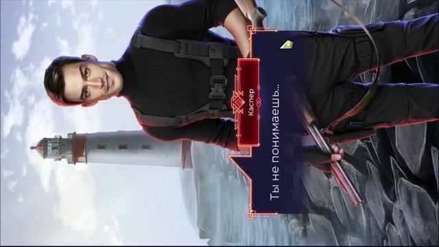 Закон зверя. Каспер. 2 книга. 5 глава. Лига Мечтателей. смотреть онлайн