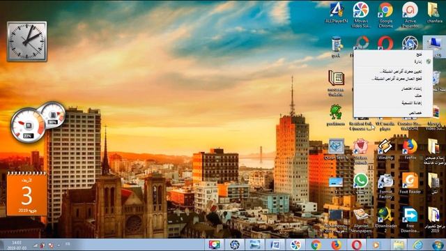 تحميل برنامج Movavi Video 18 مع التفعيل برابط مباشر 2019/ bit 64µ32 смотреть онлайн