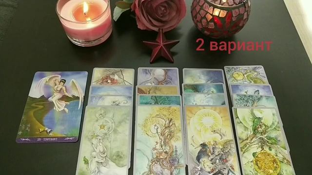 Чем порадует весна? Значимые события и перемены🌞🔮Таро онлайн.mp4 смотреть онлайн