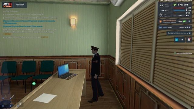 Нар устава 2 смотреть онлайн