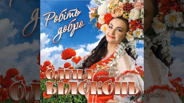 Отча сторона смотреть онлайн