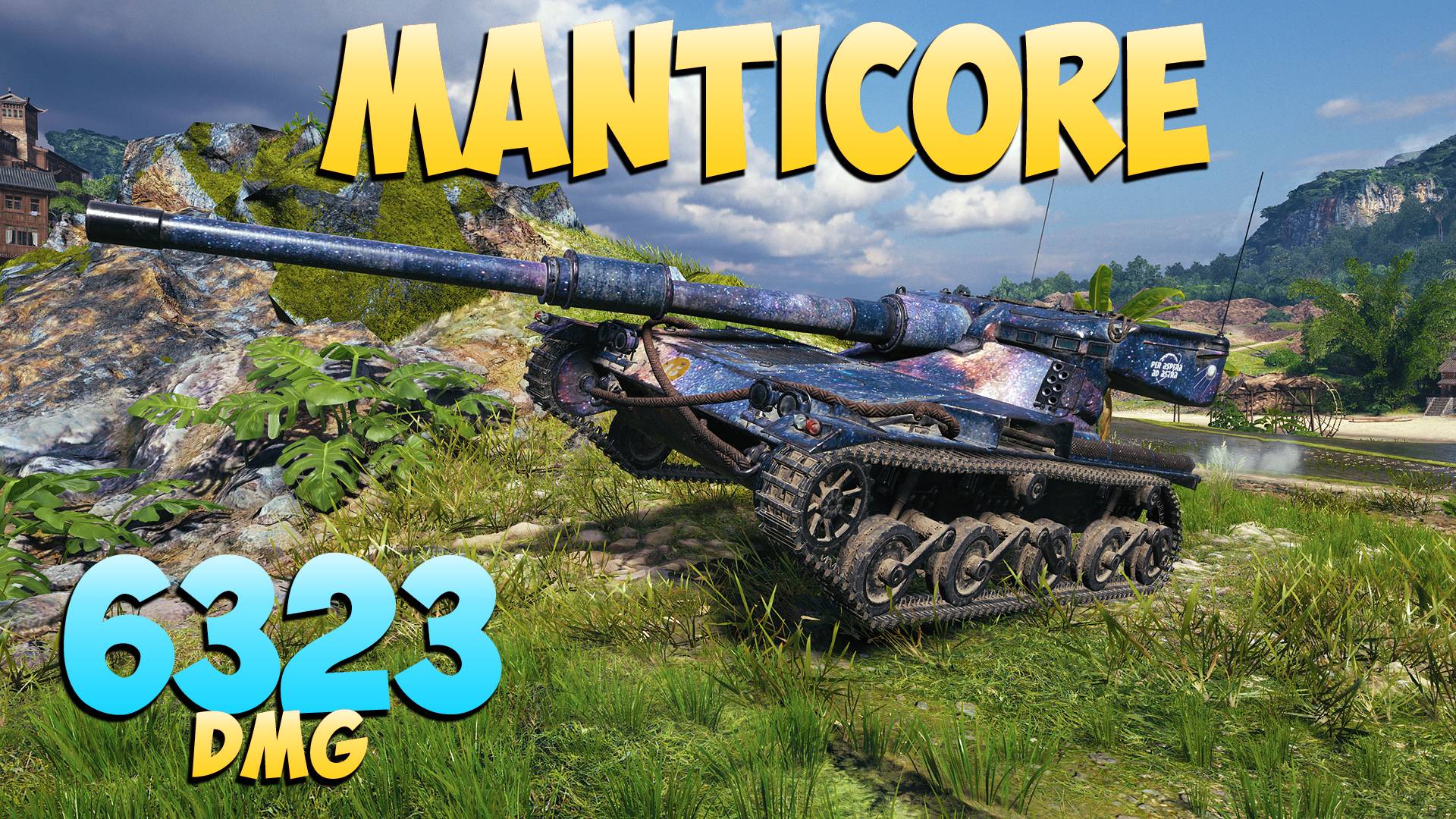 Manticore - 3 Kills 6.3K DMG - Нетерпеливый! - Мир Танков