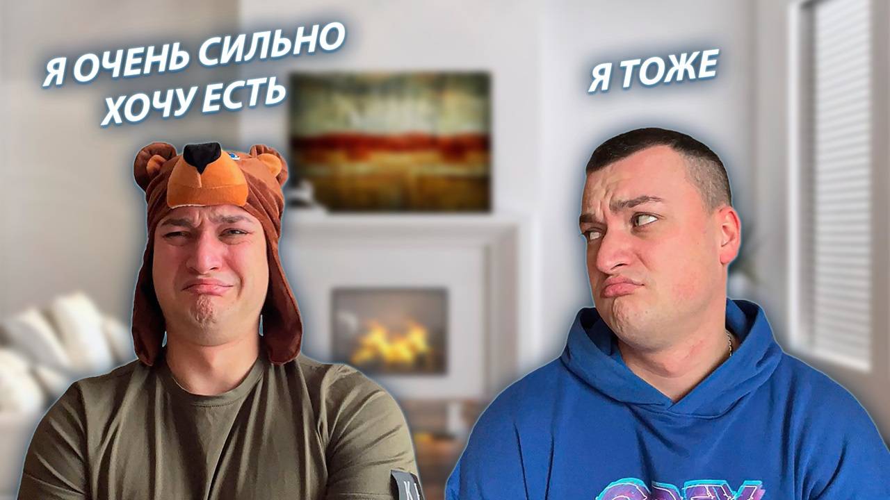 СЕРИАЛ "ВЕСЁЛАЯ СЕМЕЙКА" / 2 СЕЗОН / 87 СЕРИЯ / ХОЧЕТСЯ ЕСТЬ / GREY SHIP смотреть онлайн