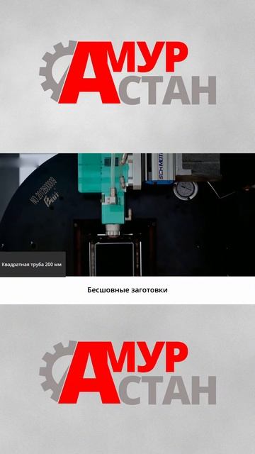 Обзор лазерного станка OREE TL .mp4 смотреть онлайн