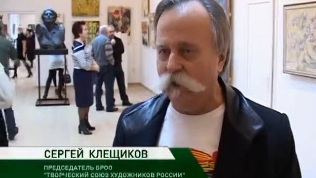 выставка творческого союза 30 12 13 смотреть онлайн
