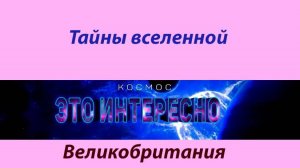 Что такое сверхновая звезда