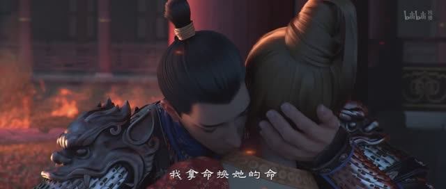 Путешествия Чангэ - 2 Серия (Аниме-Мультсериал 2025)