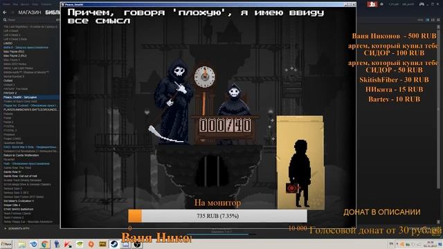 ПОСИДЕЛКИ У 8 БИТНОГО КОСТРА смотреть онлайн