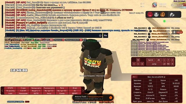 2025-02-25 13-44-45 смотреть онлайн