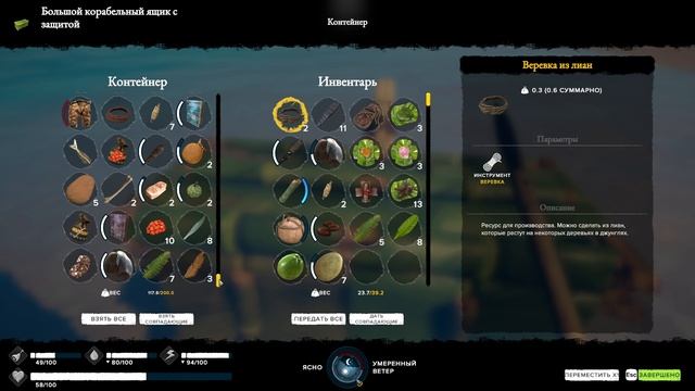 2025 survival fountain of youth #12