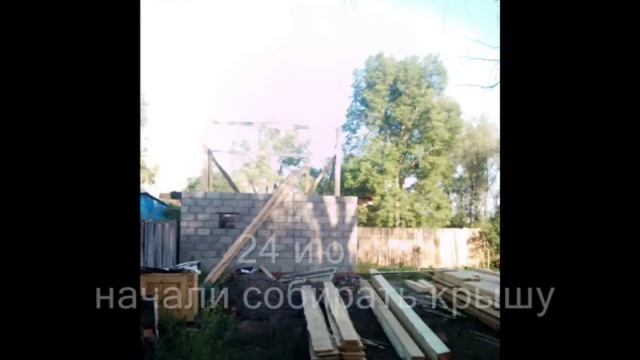 СТРОИМ БЫСТРО УМЕЛЫМИ  РУКАМИ МИКС