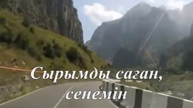Жолдар, жолдар смотреть онлайн