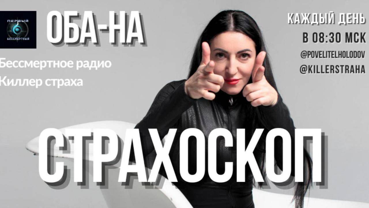 Зеркало общения и страх проявляения