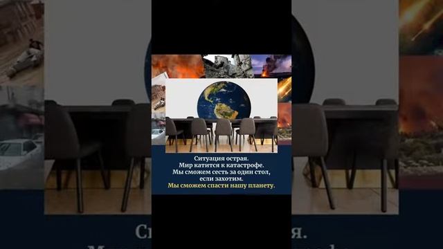 проблема с климатом нужно широко освещать и распространять где только можно 343 дня. смотреть онлайн