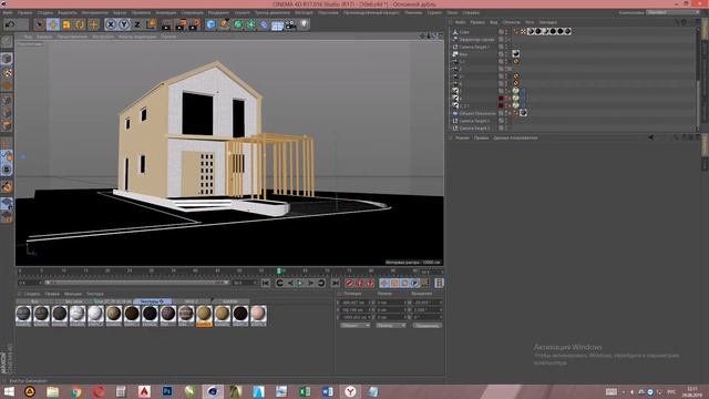 Визуализация Дома Cinema 4d 17 смотреть онлайн