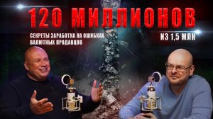 6700% на арбитраже валютных фьючерсов на Мосбирже или как заработать на валюте в 2024 году.