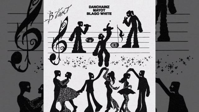 [МИНУС] danchainz feat. MAYOT & blago white - В ТАКТ (INSTRUMENTAL) смотреть онлайн