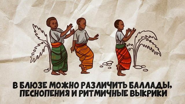 ВРЕМЯ МУЗЫКИ.БЛЮЗ. смотреть онлайн