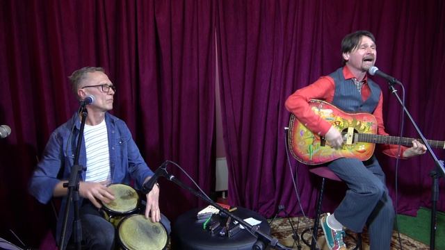 17 Тако - Григорий Данской, Николай Кислухин