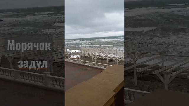 17.02.2023 / 13:20 . Архипо-Осиповка (Геленджик) штормовая погода снова . смотреть онлайн