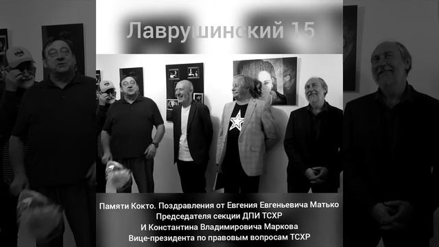 Памяти Кокто. 2.09.2019 смотреть онлайн