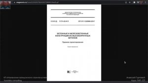 [Курс «ГИП»] СП