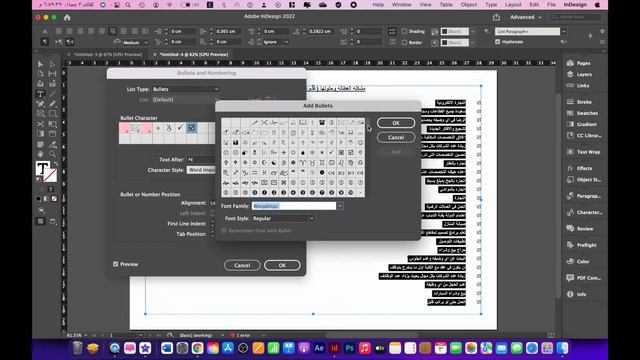 06- التعداد النقطي Learn Adobe InDesign | تعلم ادوبي انديزاين 2020/2021 смотреть онлайн