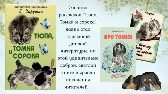 И художник и добрый друг природы смотреть онлайн