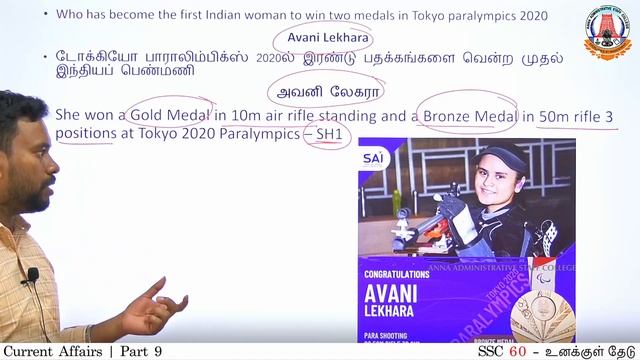 SSC MTS | Day 54 | PART 9 | Must Know Questions in Current Affairs | Thiru. Vetrivel K смотреть онлайн