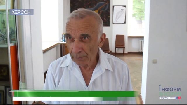 У Херсоні відкрилася виставка молодого херсонського художника Костянтина Терещенко смотреть онлайн